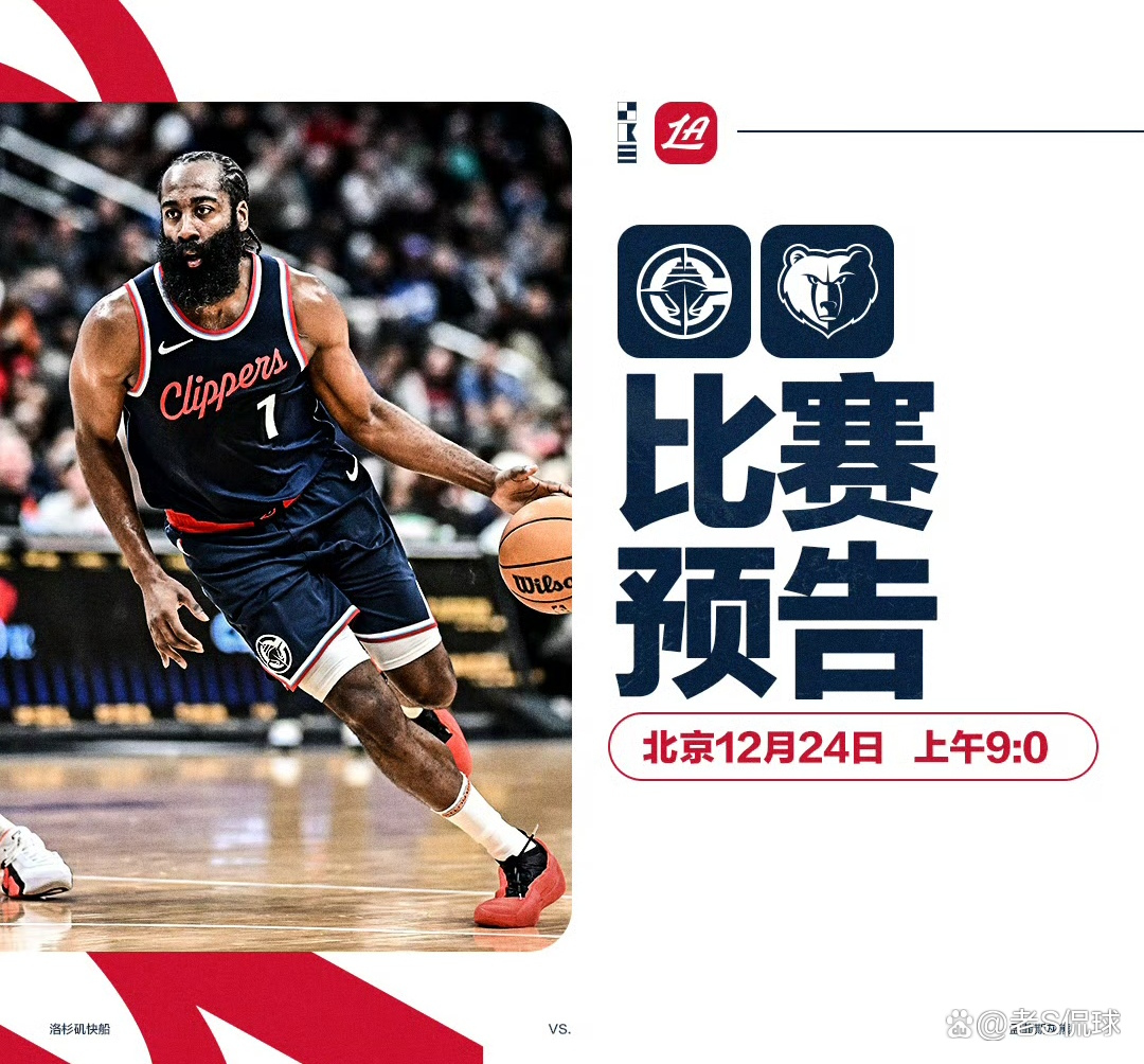 关于转会期孟菲斯灰熊官宣签约——NBA总决赛节点到来，球迷炸锅，更衣室氛围转暖的信息ng体育官网